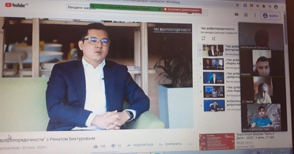 Республиканская акция «Час честности»