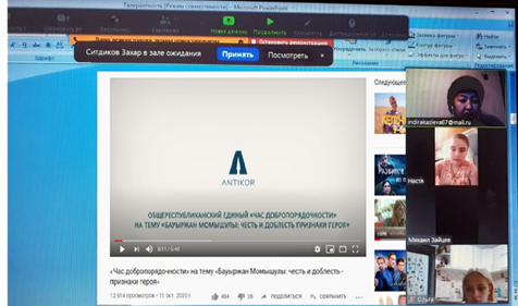 Республиканская акция «Адалдық сағаты»