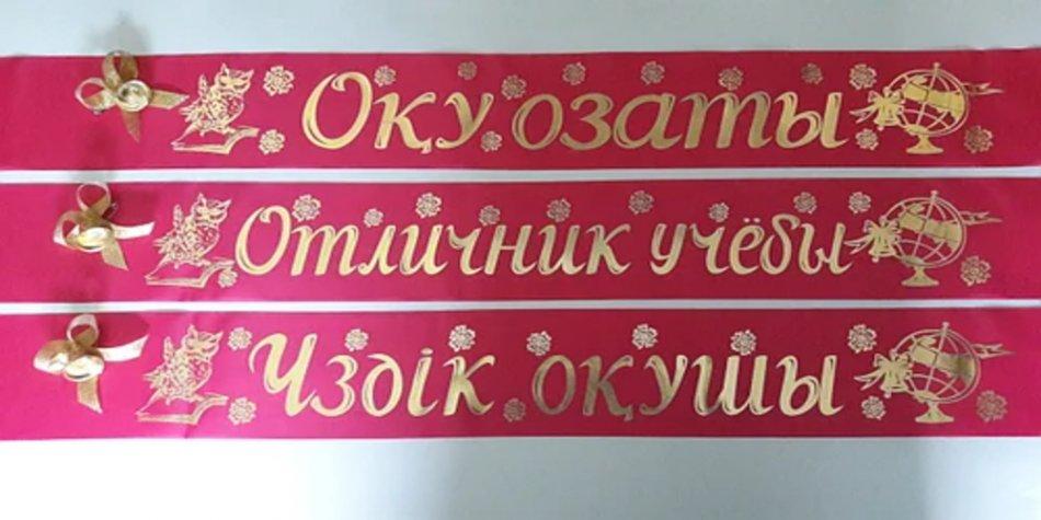 4 "В", "Г" классы 2019 - 2020 учебный год