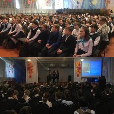 День Первого Президента Республики Казахстан