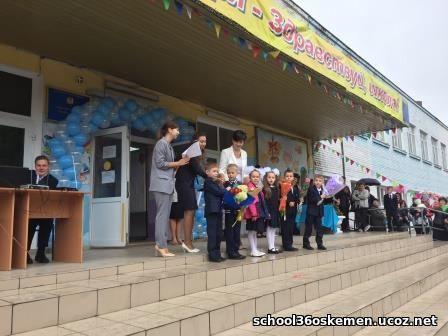 Торжественная линейка, посвященная празднику «День знаний»