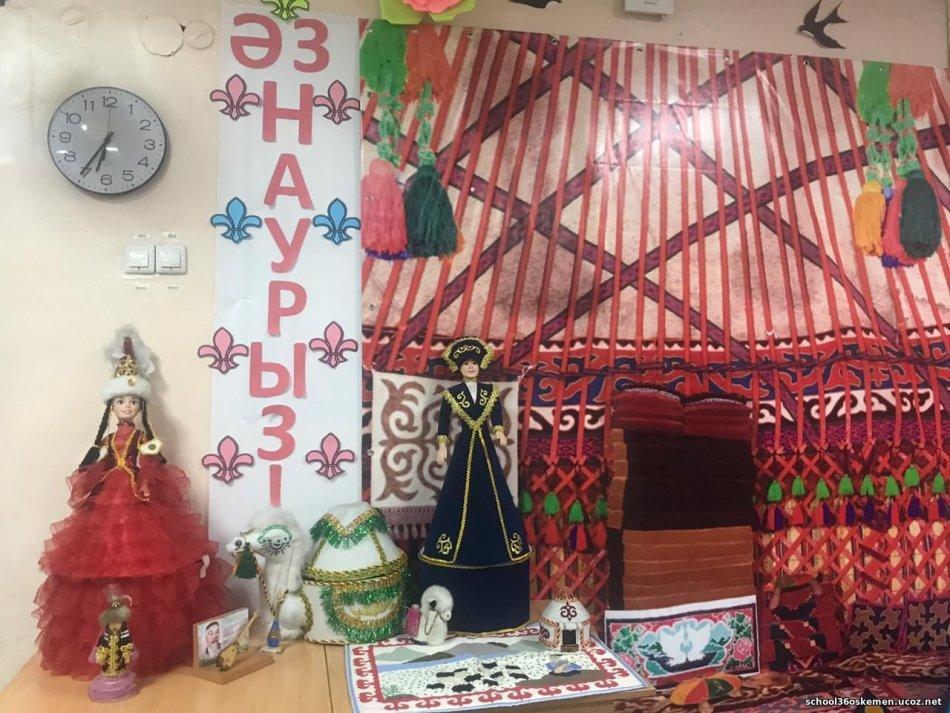 Праздничное мероприятие «Қош келдің, Наурыз!»