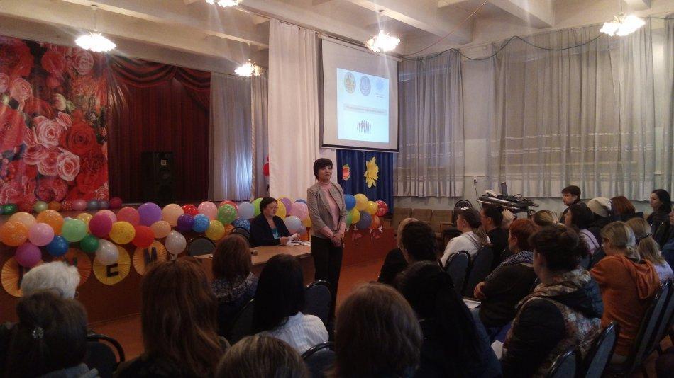 Общенациональное родительское собрание