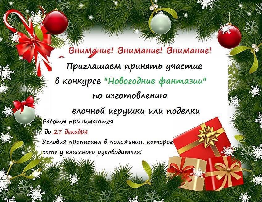 Құрметті ата-аналар! Құрметті балалар!