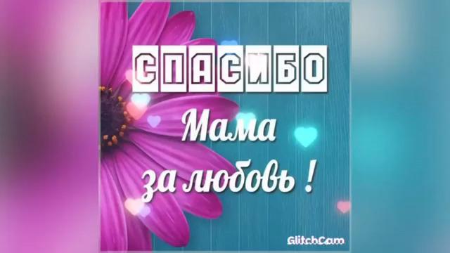 Эстафета благодарности «Туған елге мың алғыс!»