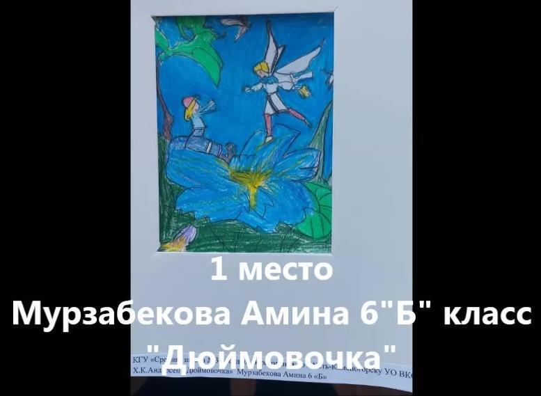 В рамках Недели детской книги проходил конкурс "Книжная иллюстрация" Итоги конкурса представлены в видео.