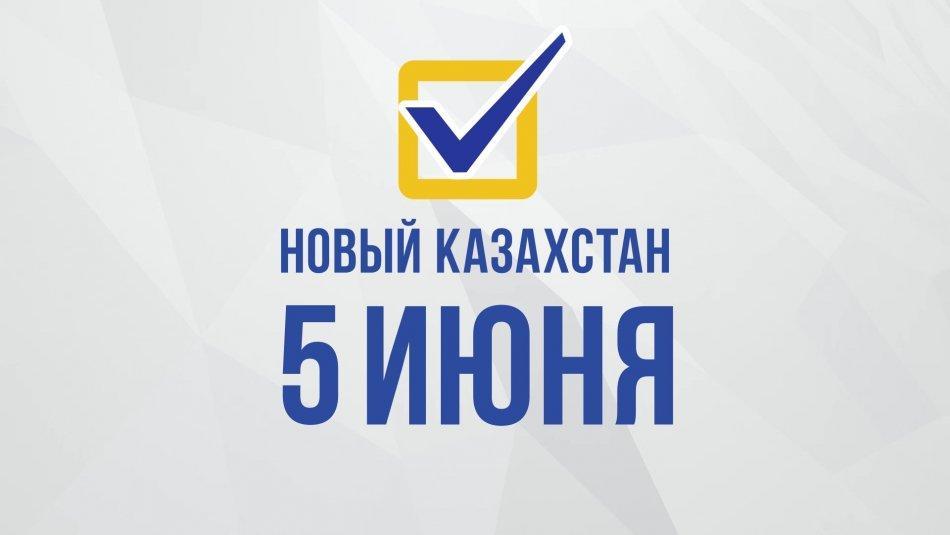 Референдум- в Единстве к Справедливости!