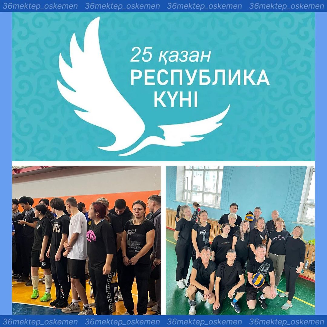 Волейбол – один из любимых видов спорта среди людей всех поколений и возрастов.