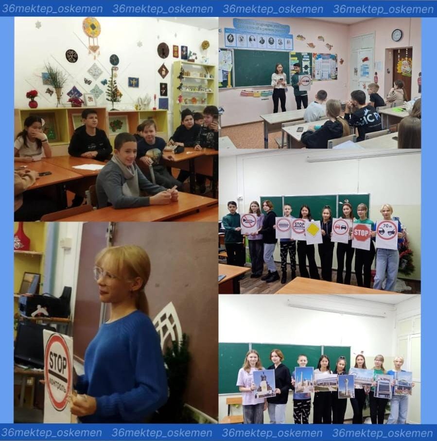 Қысқы демалыс қарсаңында жол қозғалысы ережелерін еске түсіретін уақыт келді