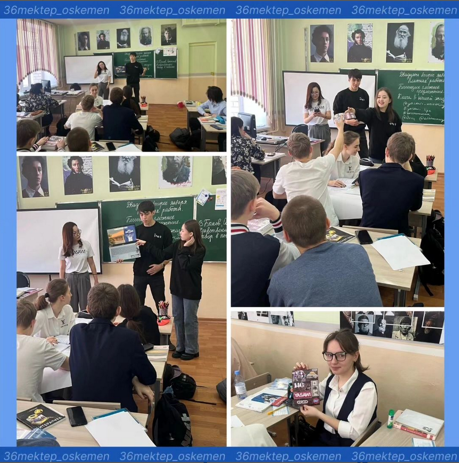 🗓️ 22 января в нашей школе состоялась профориентационная встреча Международного Казахско-Турецкого Университета им. Ходжа Ахмета Ясауи и учащихся 11-го класса.