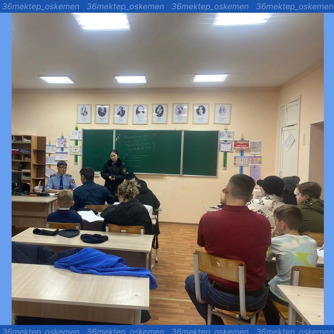 Кәмелетке толмағандардың жауапкершілігі