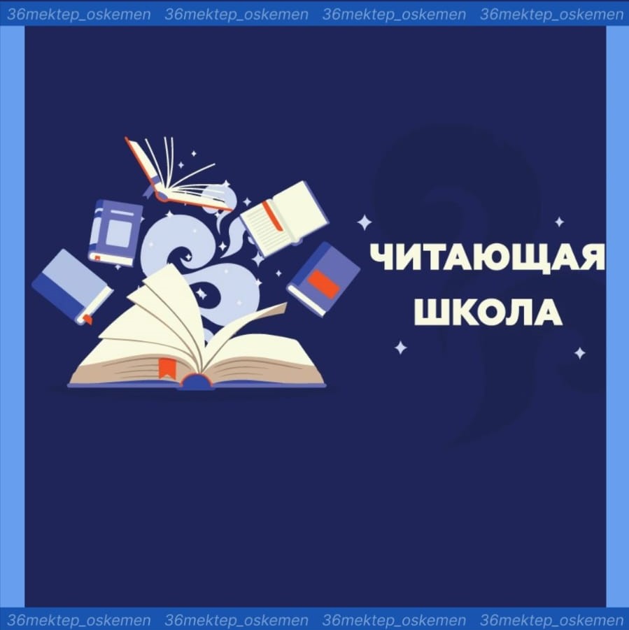 Снежная горка Виртуальная книжная выставка