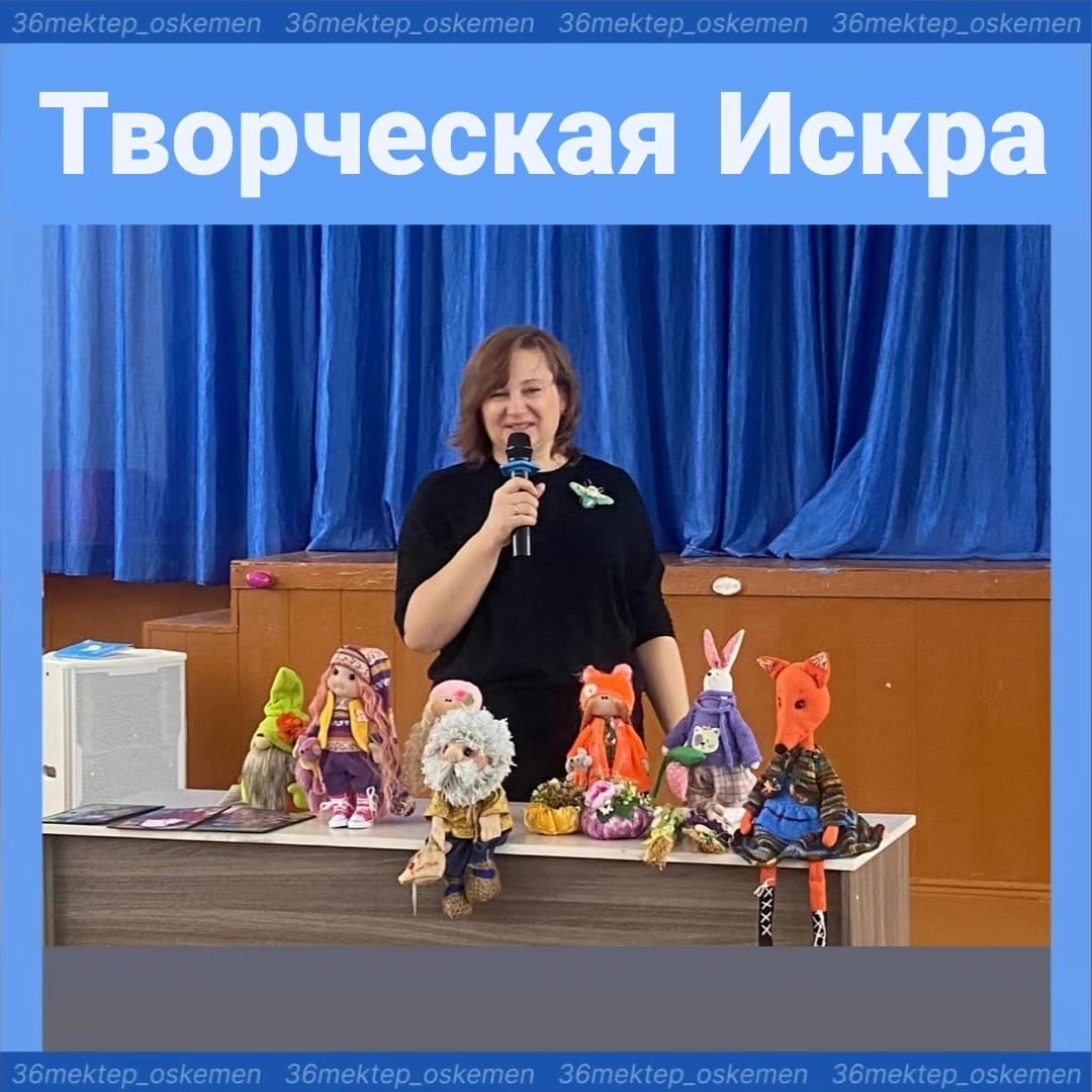Нағыз шебер үшін оның жұмысы жай ғана сүйікті хобби емес, тыныш, тапқыр жанның күйі.