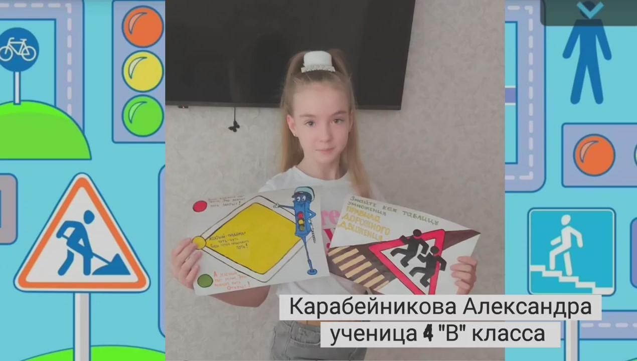 Дистанционная выставка рисунков