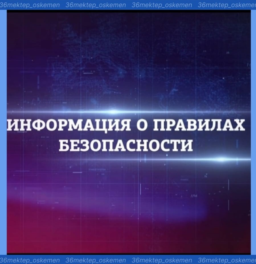 Күдікті заттарды анықтау бойынша қысқаша ұсыныстар