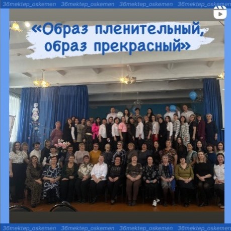 Бүгін таңмен таласа мектебімізде ұстаздарды мерекемен салтанатты құттықтауға деген дайындық басталып кетті.