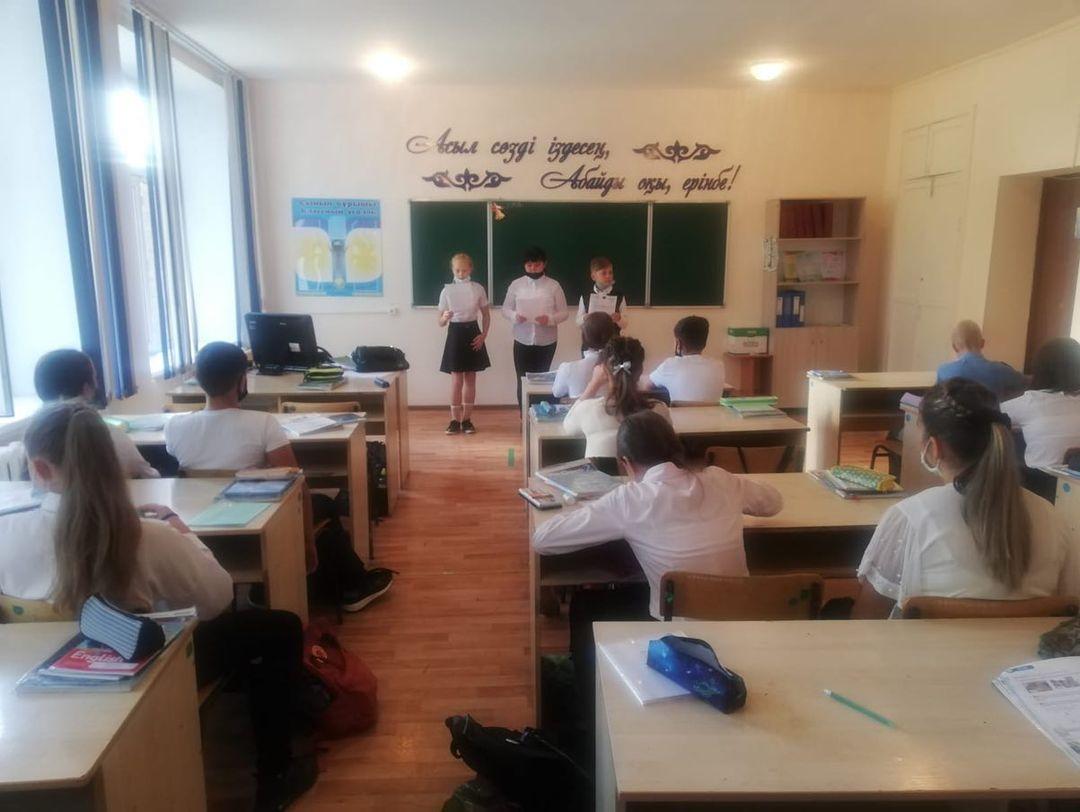 Ко Дню языков народов Казахстана