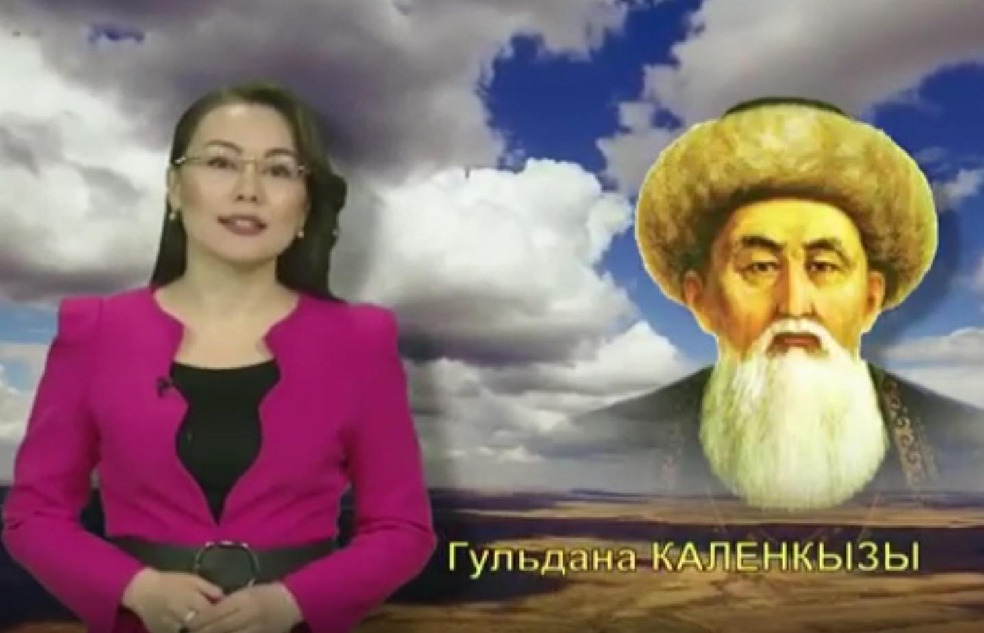 "Әйтеке би: пайымдаулардың нақтылығы мен сөздердің өткірлігі" парасаттылық сағаты