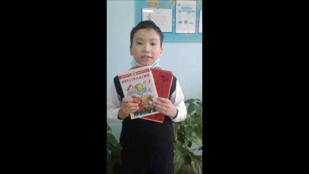 «Подари школе книгу»