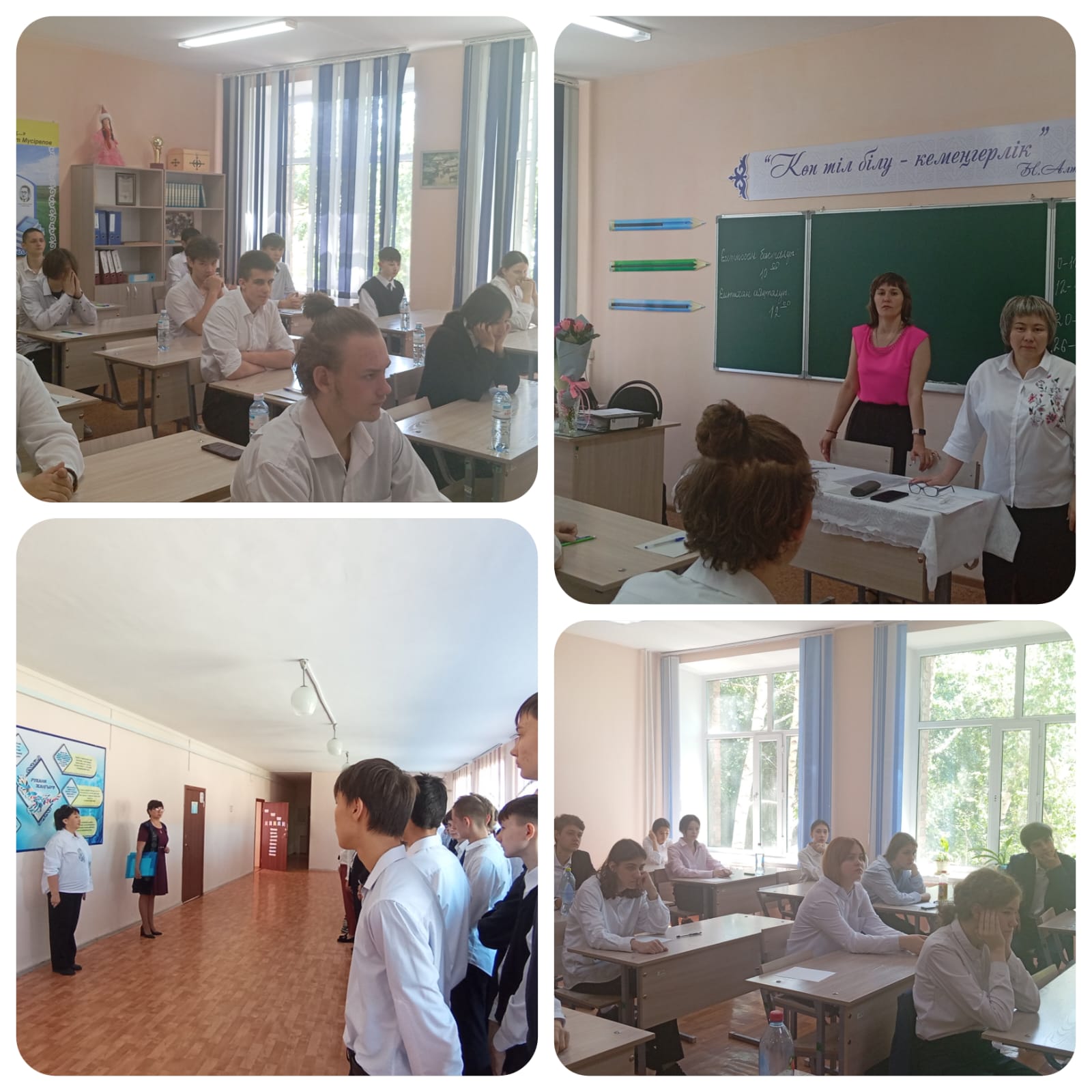 Бүгін қазақ тілі мен әдебиеті пәнінен емтихан өтті/ Сегодня экзамен по казахскому языку