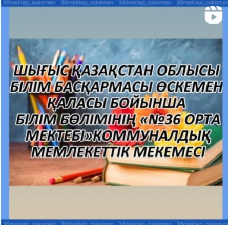 Елімізде дәстүрлі түрде жыл сайын 5 қазан «Ұстаздар күні» мерекесін атап өткізіледі.