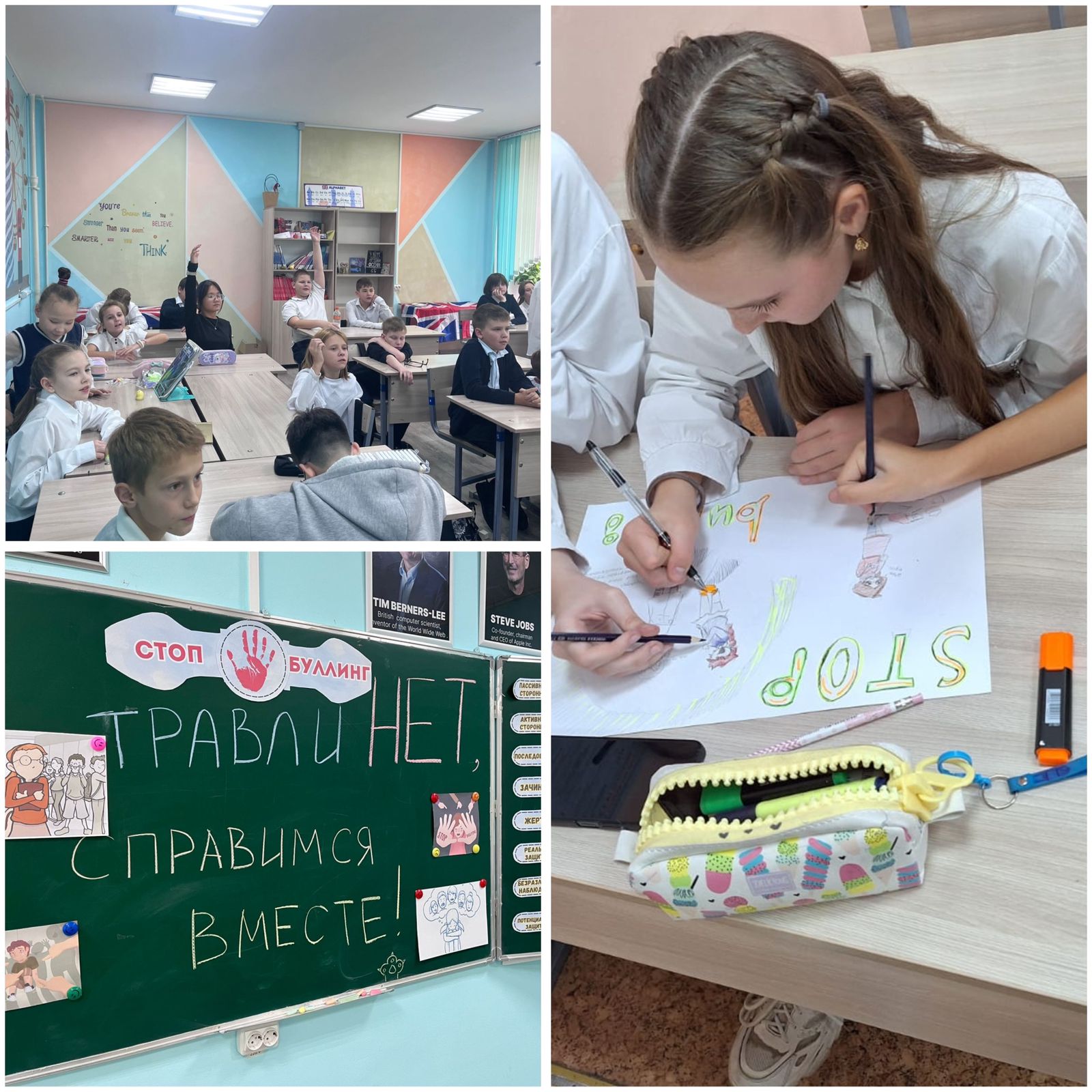 21 қазан күні мектебімізде 5-10 сыныптар арасында жеке тұлғаға қарсы қылмыстарға мүлдем төзбеушілікті қалыптастыру мақсатында «Қорлау жоқ – оны бірге жеңе аламыз» тақырыбында бірыңғай сынып сағаттары өтті.