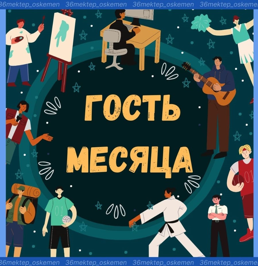 27 қаңтарда 9-сынып оқушылары үшін "Онлайн-дүкендердегі алаяқтық және дропперлердің қызметі" тақырыбында өзекті, ақпараттық іс-шара өткізілді.