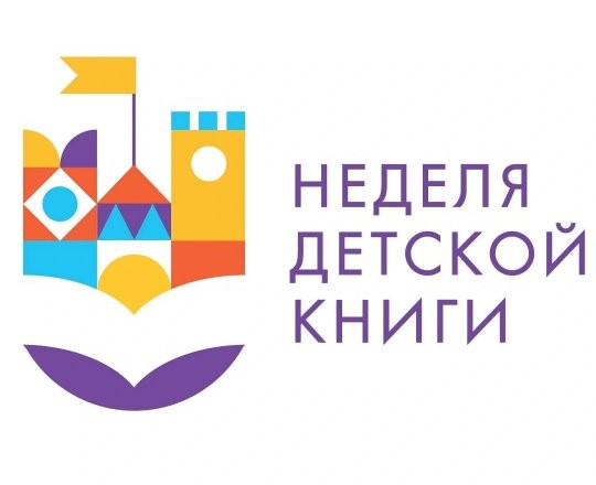 24 наурыз бен 1 сәуір аралығында көктемгі демалыста "Балалар кітапханасы" және "Балалар кітабы апталығы" республикалық жобасы аясында мектеп кітапханасы Г.Х. Андерсен ертегілері бойынша және П. Ершовтың "Конк-Горбунок"