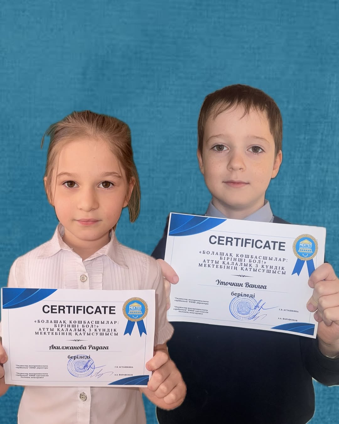 Біздің болашақ көшбасшыларымыз!