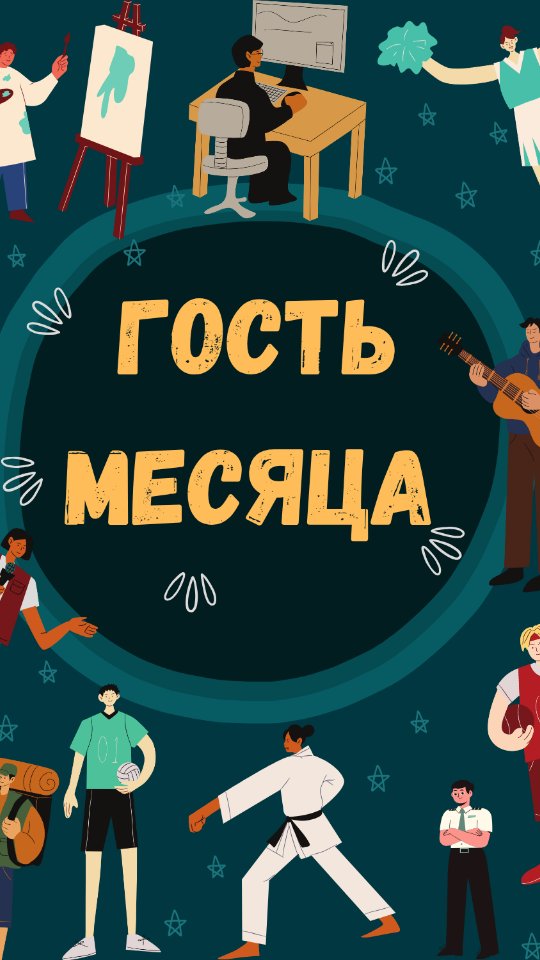 Бүгін біздің мектебімізде жоғары сынып оқушылары үшін қаржылық сауаттылық және қаржылық алаяқтықтан қорғау тақырыбы бойынша маңызды әңгіме өтті.