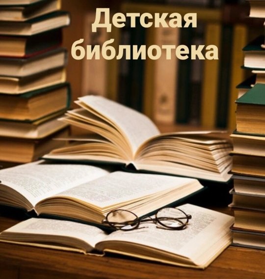 Бастауыш сынып оқушыларына арналған ақпараттық мәдениет сағаты.