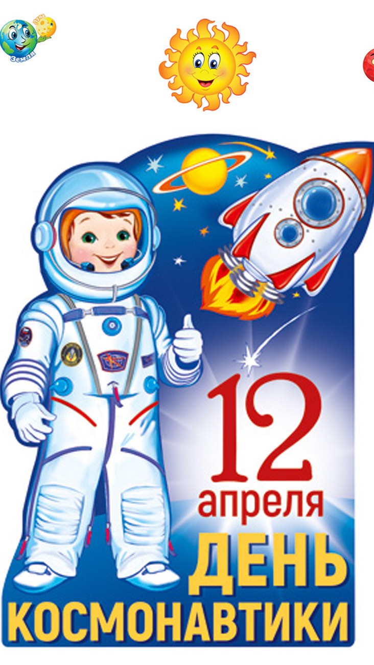 Үшінші сыныпқа арналған ғарыштық квест!