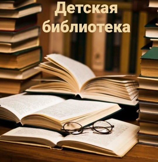 15 сәуірде мектебіміздің кітапханасында «Балалар кітапханасы» жобасы аясында 2-сынып оқушыларына арналған ақпараттық мәдениет сағаттары өтті!
