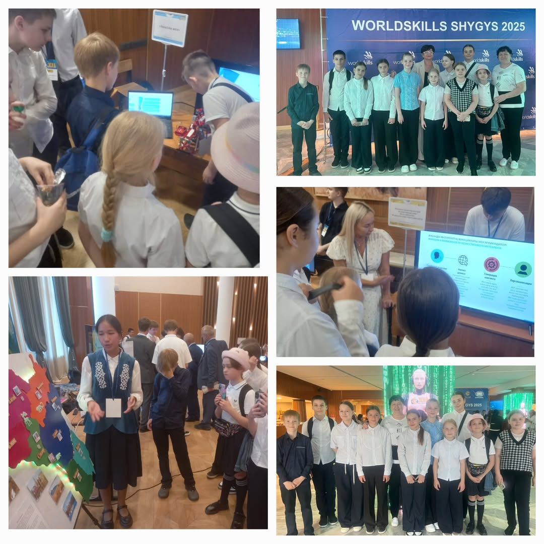 Бүгін, 16 мамырда, біздің оқушылар «WORLDSKILLS SHYGYS 2025» IT-фестиваліне барды 💻✨