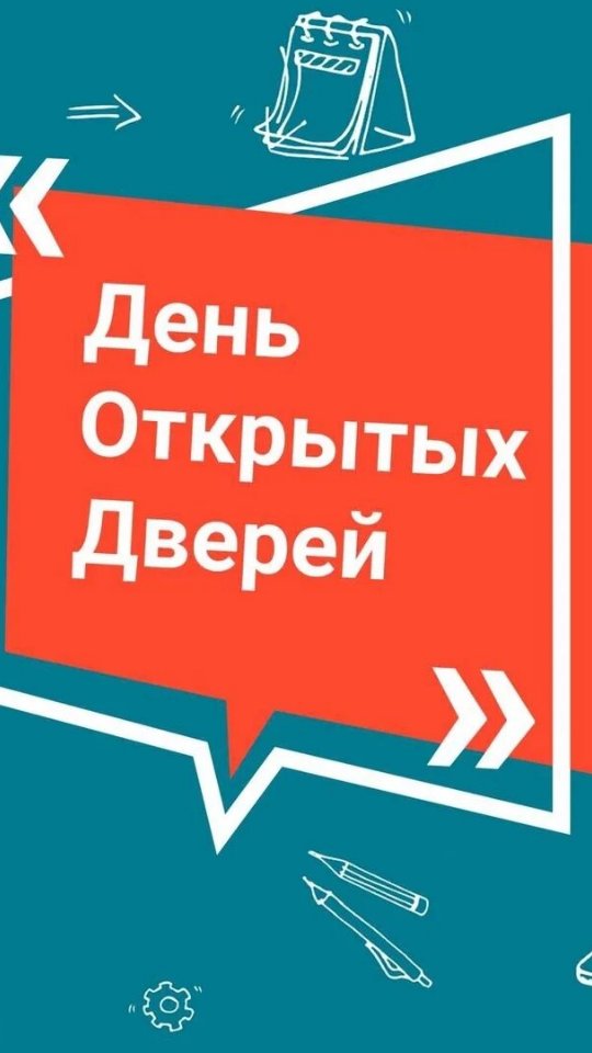 19 мамырда 5 "А" сыныбының оқушылары төтенше жағдайлар департаментіне - №6 өрт сөндіру бөліміне барды, онда ашық есік күні өтті. 🔥🚒