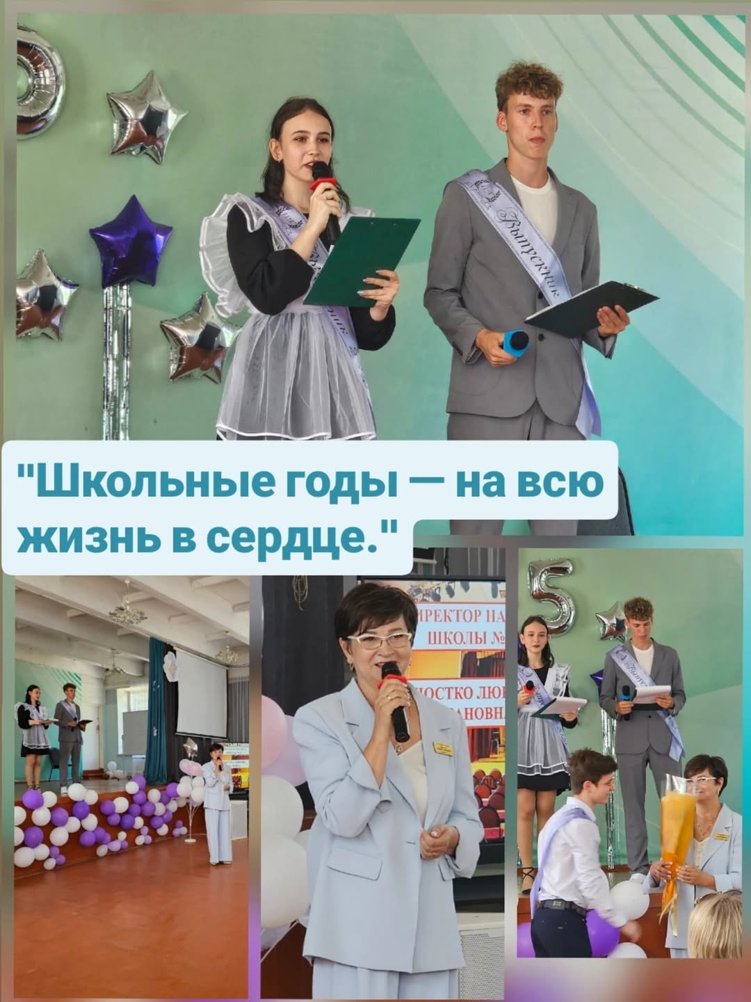 23 мамыр — ерекше күн: 11-сыныпта мектеп бітіру кеші өтті 🎓