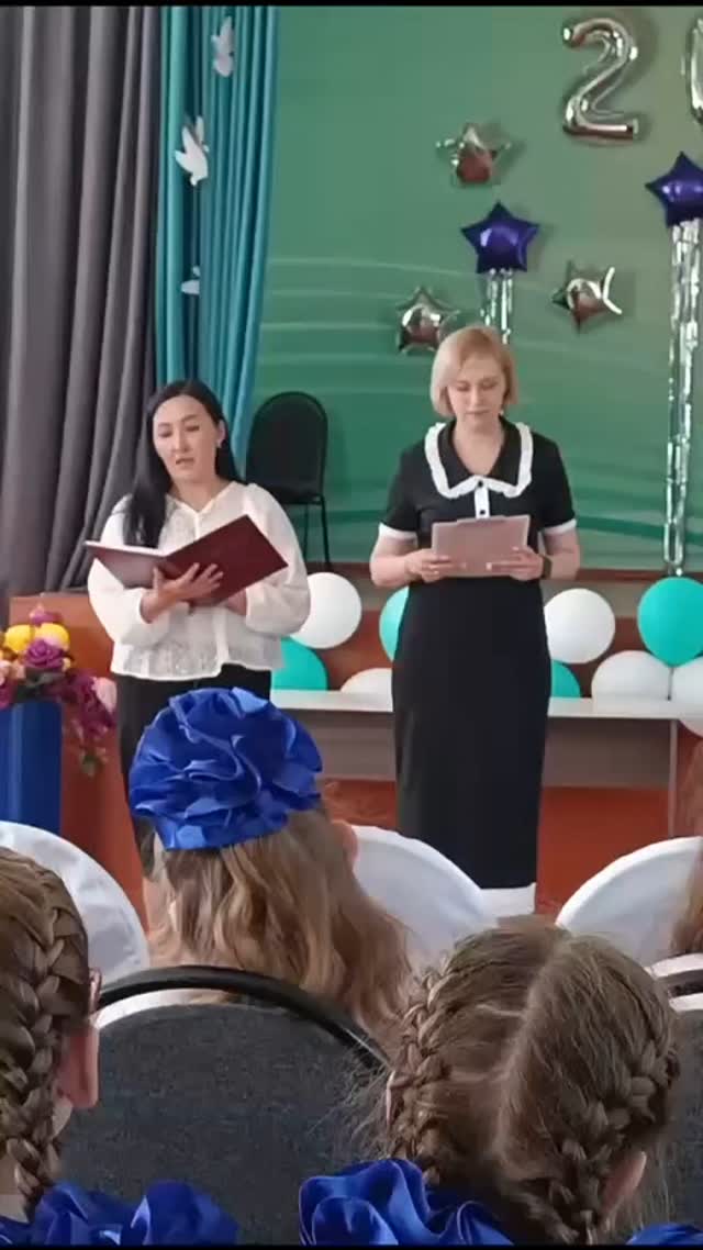 Қош бол, 3-сынып! 🎉🎓