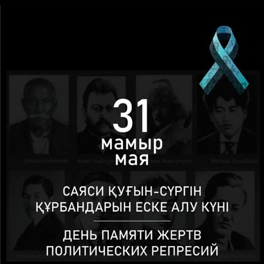 Жастардың тарихты зерттеудегі саяси тәрбиесі азаматтық ұстанымды қалыптастырудың ажырамас бөлігі болып табылады 🧭