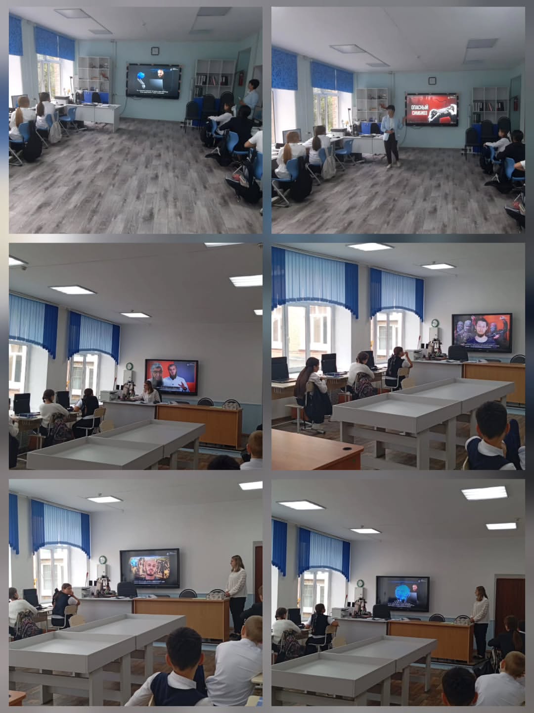 Мектепте қауіпсіздік мәдениетін қалыптастыруға, төтенше жағдайларда тиісті әрекет дағдыларын дамытуға бағытталған бейнефильмдер көрсетілді.