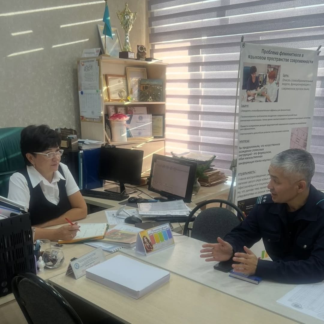 Бүгін біздің мектебіміздің директоры Л.И. Шостко Өскемен қ. ПБ жергілікті полиция қызметі бөлімінің бастығы, полиция подполковнигі Дархан Рамазанович Булановпен кездесу және сындарлы әңгіме өткізді.