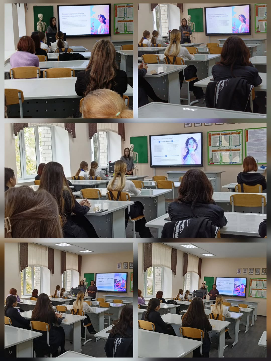 Бүгін, 10 казан күні КММ «№36 орта мектебінде» 9-сынып қыздары арасында «Репродуктивті денсаулықты қалыптастыру» тақырыбында кездесу өтті.