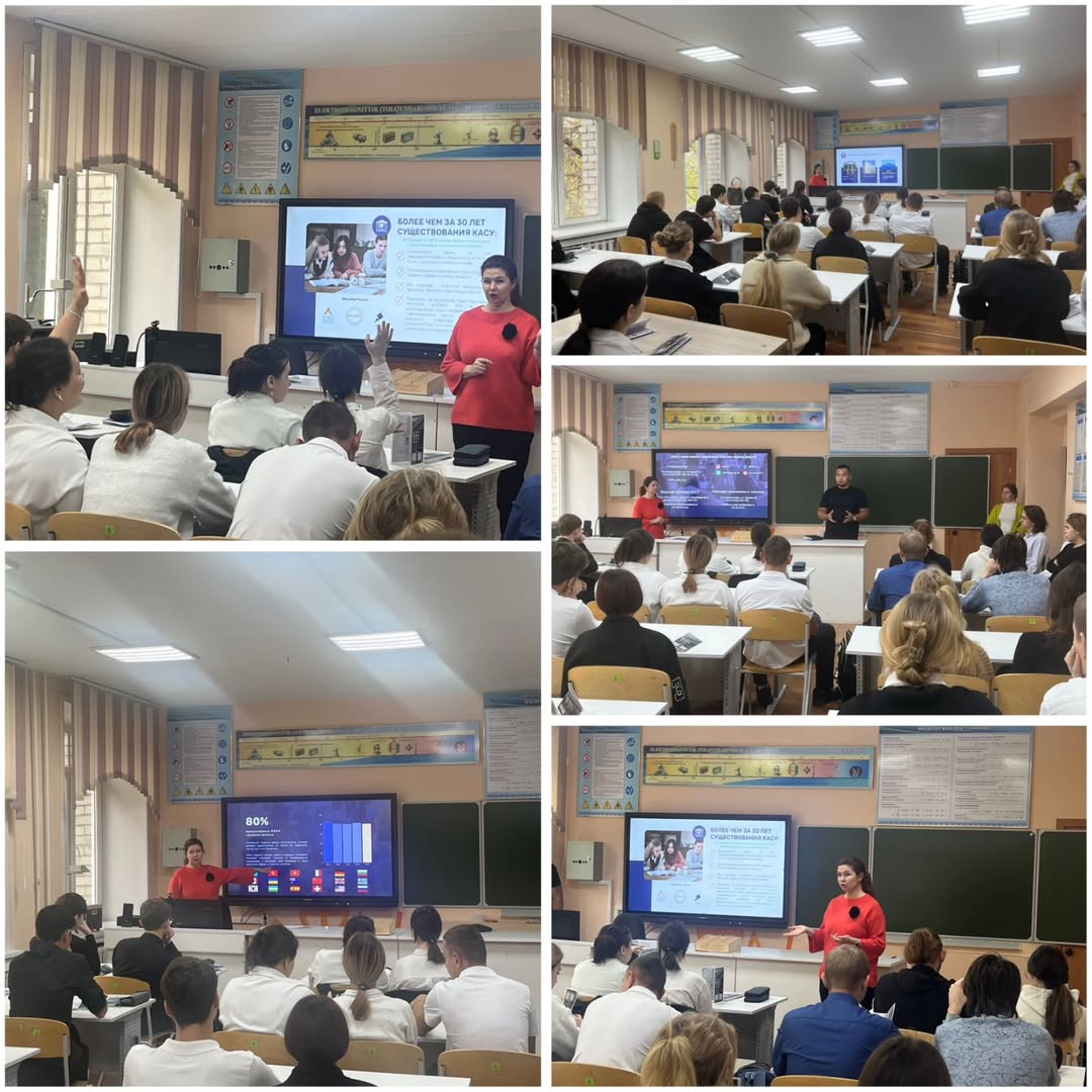 Бүгін біздің мектепте 11-сынып оқушылары үшін Қазақ-Американ еркін университетінің (ҚАЕУ) өкілдерімен кәсіби бағдар беру кездесуі өтті.