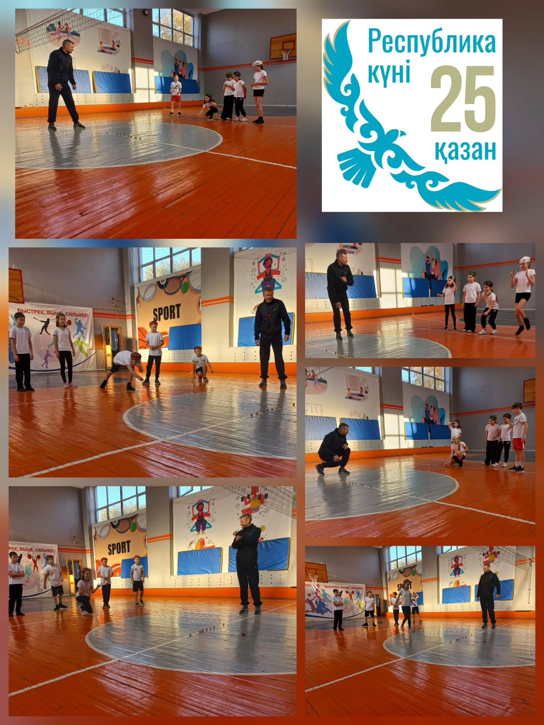 Бүгін бесінші сыныптардың оқушылары арасында "Асық" ұлттық ойыны бойынша қызықты жарыстар өтті!