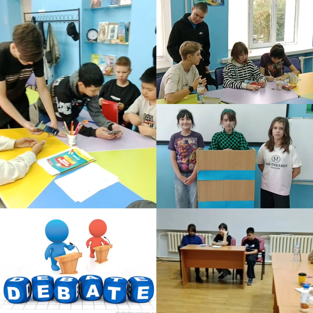 Күзгі демалыста мектеп дебаттары клубы мен дебат фракциясының оқушылары Оқушылар шығармашылығы сарайында «Soft skills»