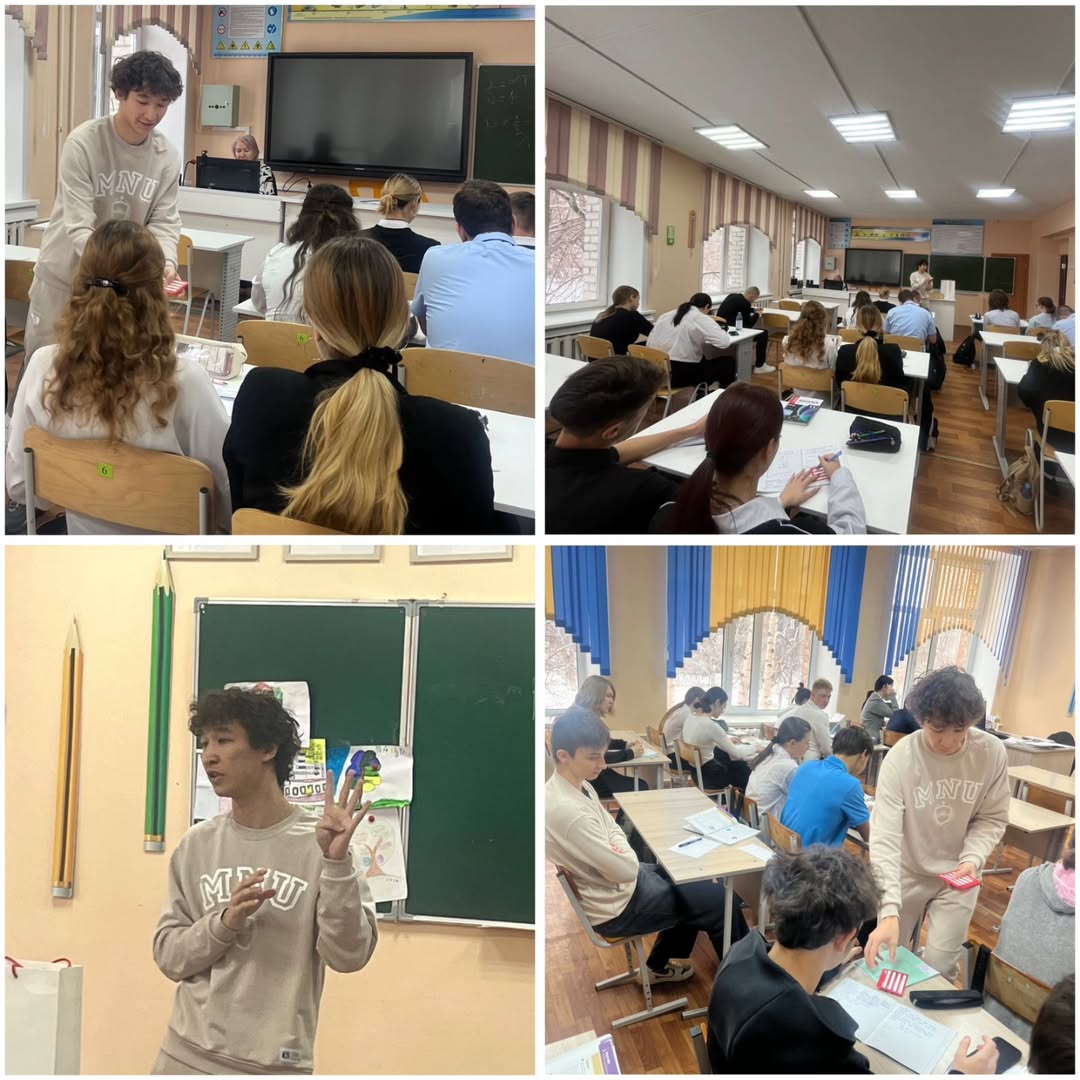 7 қараша күні 10–11-сынып оқушылары үшін Maqsut Narikbayev University 🏫 өкілімен кәсіби бағдар беру кездесуі өтті.