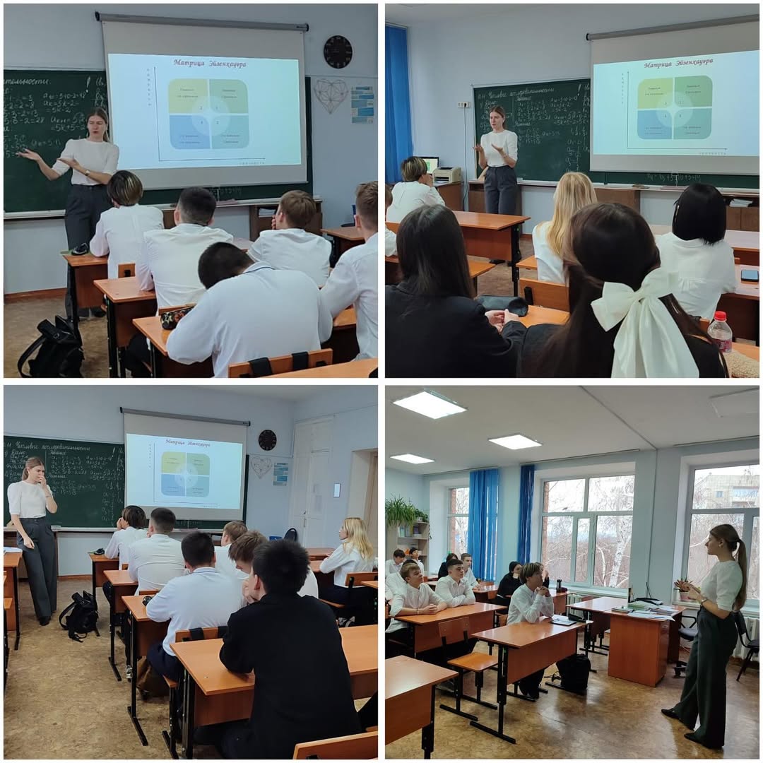 Бүгін педагог-психолог Селиванова В.А. 9 «Б» сыныбында «Тайм-менеджмент» ⏰ тақырыбында сабақ өткізді.