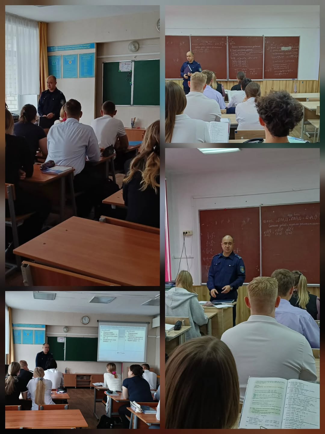 12 қараша күні 10–11 сынып оқушылары арасында Иртыш полиция бөлімінің кезекші бөлім басшысы, полицияның аға лейтенанты Құрманғалиев Серікқали Талғатұлының қатысуымен профилактикалық әңгіме өтті.