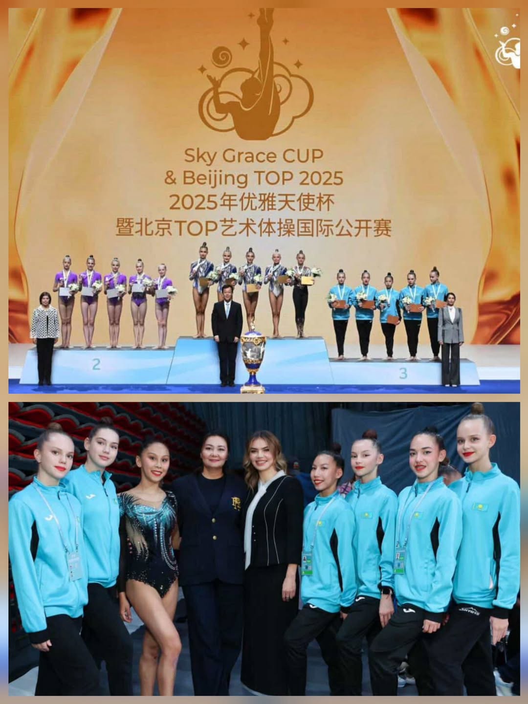 Вахлова Тамирис — біздің чемпион! 🏆