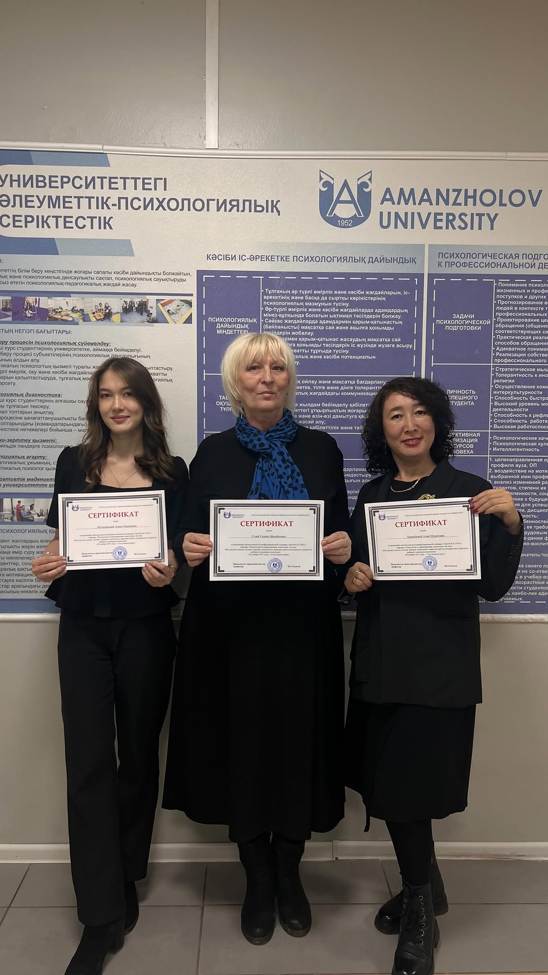 Бүгін ИҚК командасы «Қиынды оңай ету жолдары» атты мастер-классын ұсынып, ол С. Аманжолов атындағы ШҚУ-дың SpecPed & CliPsy кәсіби алаңында өтті. 📚