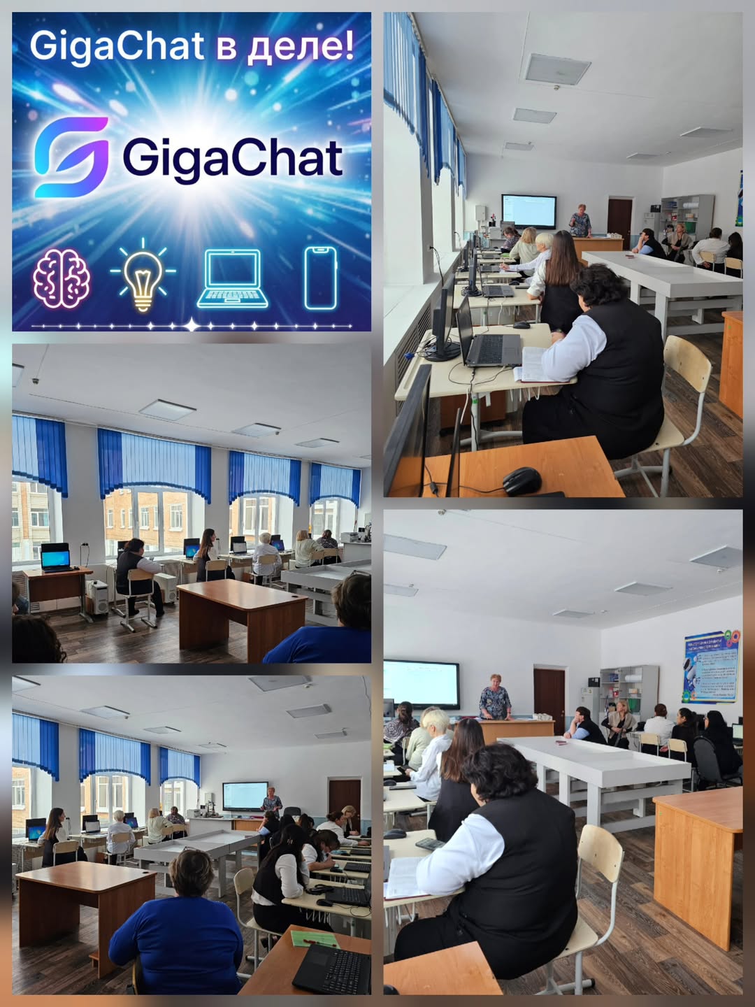 💡 Білім берудегі жасанды интеллект: Теориядан тәжірибеге!